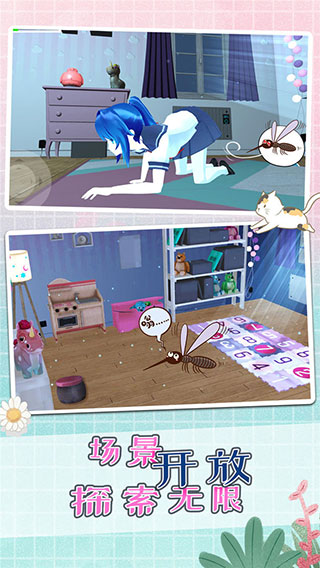 蚊子模拟器最新版(MosquitoSim)截图5