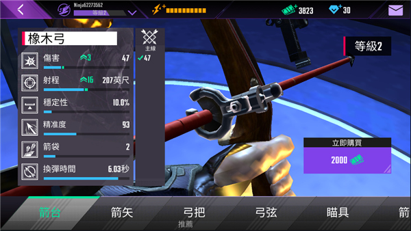 忍者信条3D汉化版下载(Ninja)截图2