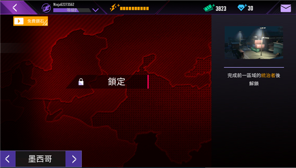 忍者信条3D汉化版下载(Ninja)截图5