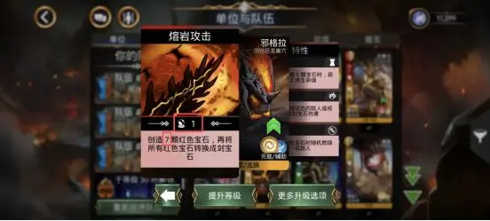 宝石战争安卓版下载截图2