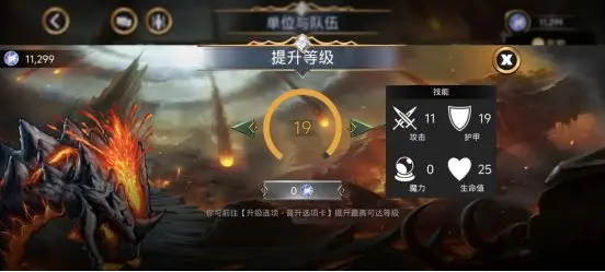 宝石战争安卓版下载截图3