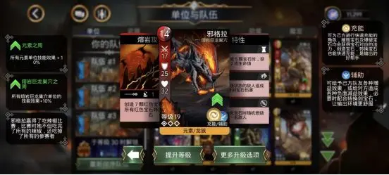 宝石战争安卓版下载截图4