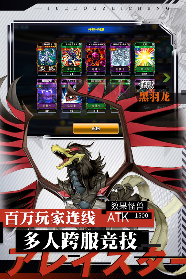 决战时空XY九游版截图5