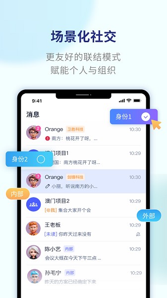 另可软件截图1