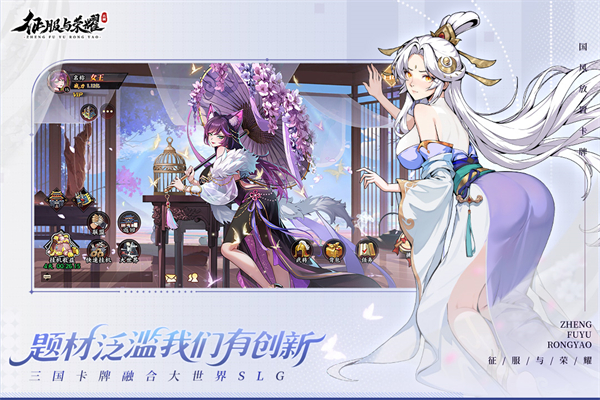 征服与荣耀0.1折版截图5