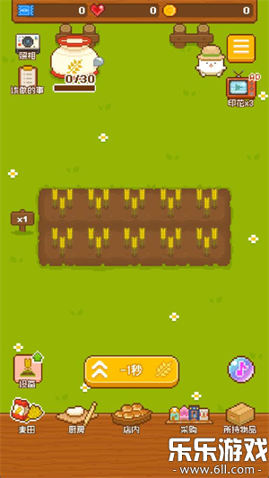 妖精的烘焙工坊游戏官方下载(FairyBakery)截图1
