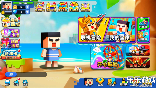 卷轴求生匠手机版下载截图1