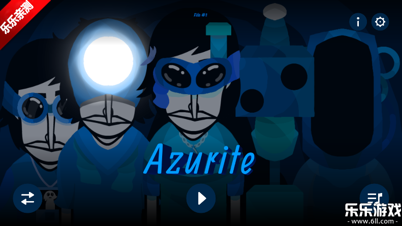 节奏盒子TGSdev模组手机版下载截图2