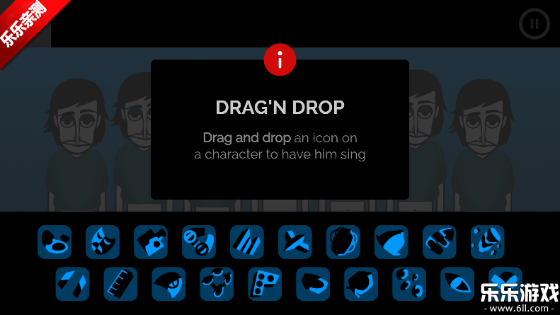 节奏盒子TGSdev模组手机版下载截图3