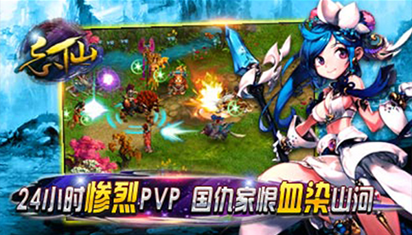 忘仙2手游截图4