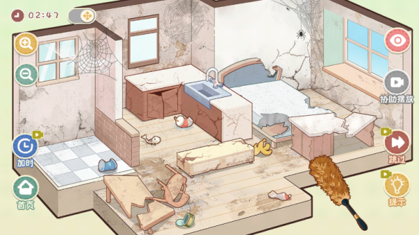 筑梦之旅正版下载截图3