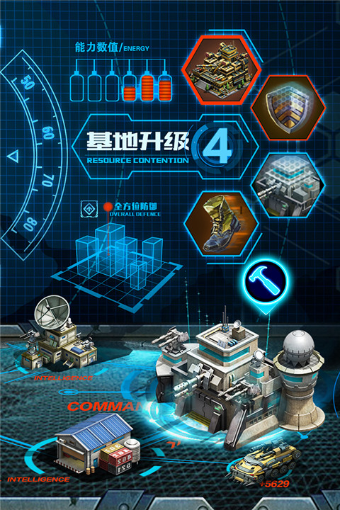 战争时刻3k官方版截图4