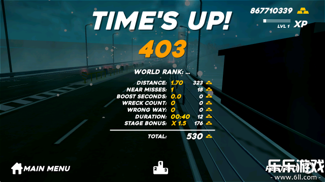 钉子公路最新版本下载截图3