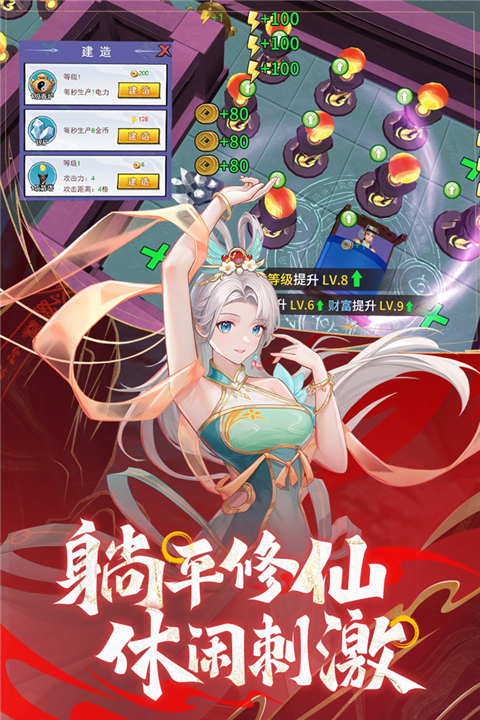 绝地苍穹手游截图1