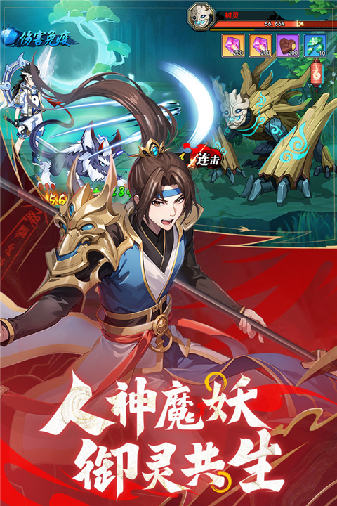 绝地苍穹手游截图3