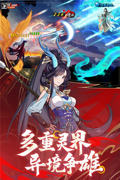 绝地苍穹手游截图4