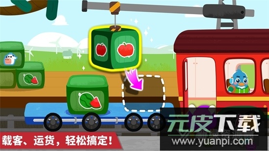 宝宝巴士宝宝小火车游戏安卓版截图2