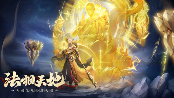 玄影手游官方版截图2