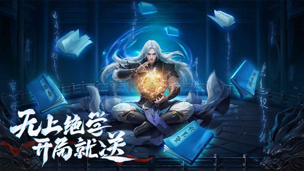 玄影手游官方版截图3