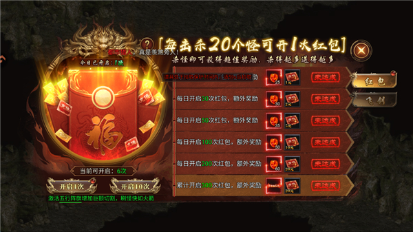 风影游侠传奇游戏下载截图2