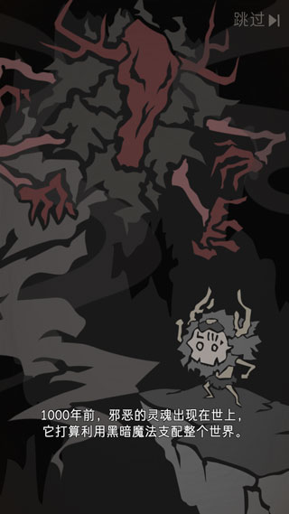 野生驯兽师游戏下载(Wild Tamer)截图4