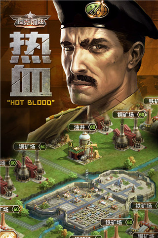 坦克前线手游最新版截图3