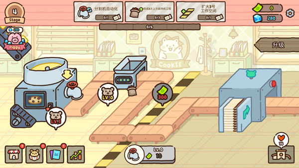 仓鼠点心工厂安卓版下载截图5