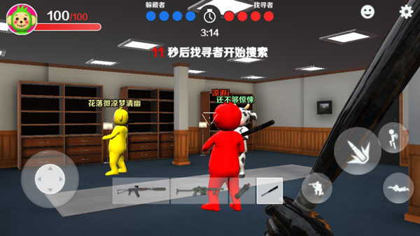 天线宝宝躲猫猫正版下载截图1