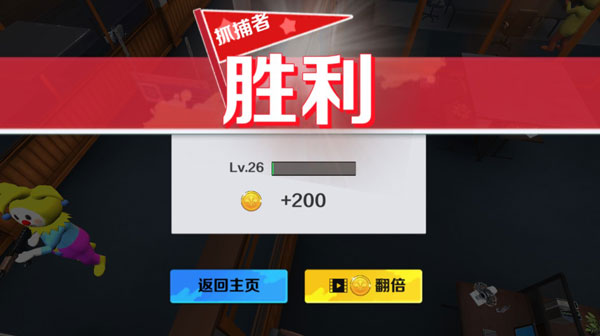 天线宝宝躲猫猫正版下载截图4