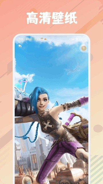 漂泊者小助手app最新版截图3