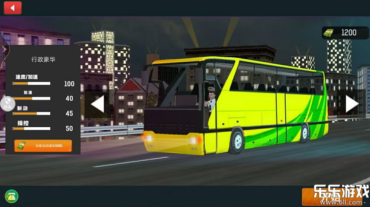 城市模拟巴士游戏最新版下载截图1