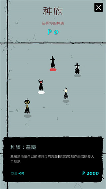 魔法生存手游下载(Magic Survival)截图4