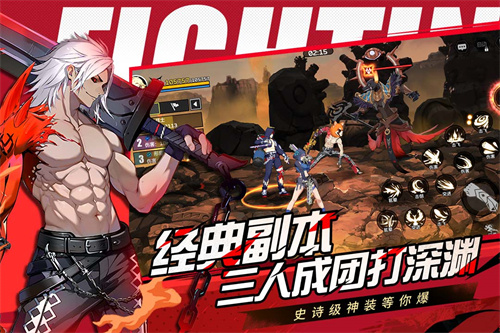 全职觉醒手游官方版截图4