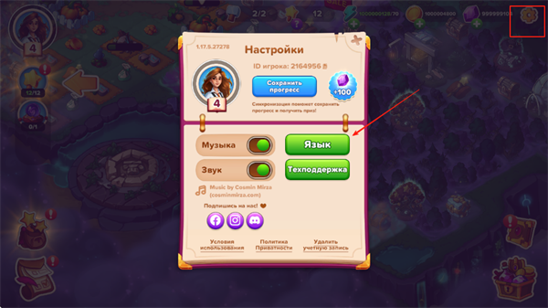 寓言小镇游戏下载(Fable Town)截图2