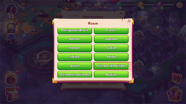 寓言小镇游戏下载(Fable Town)截图3