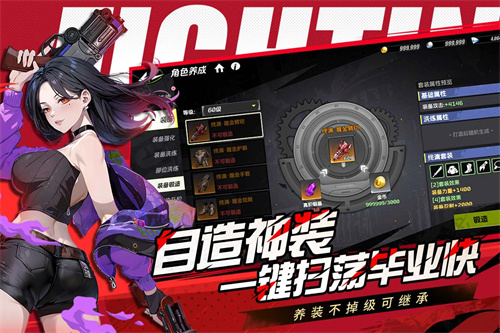 全职觉醒手游0.1折版截图1