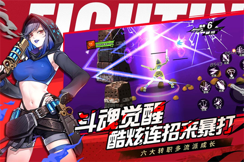 全职觉醒手游0.1折版截图2