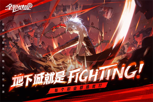 全职觉醒手游0.1折版截图3