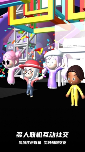 碧优蒂的世界2025最新版下载截图1