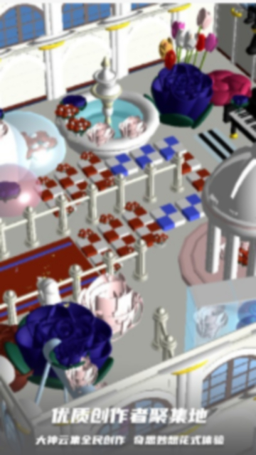 碧优蒂的世界2025最新版下载截图2