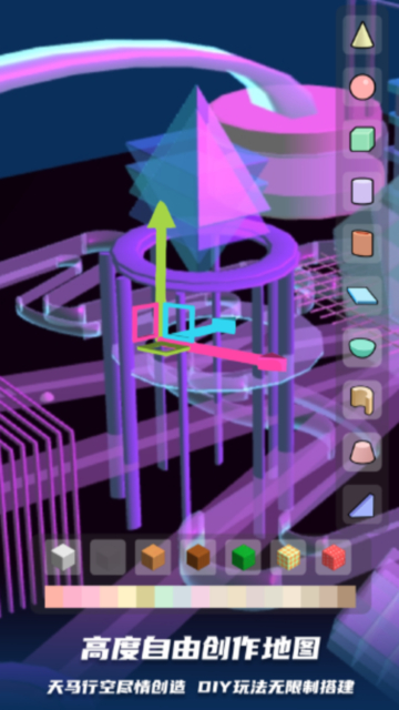 碧优蒂的世界2025最新版下载截图3