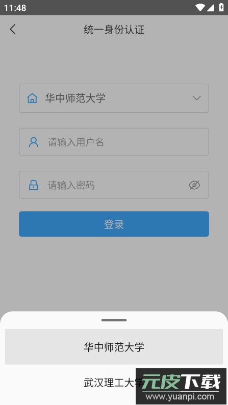 小雅智能助手app最新版截图1