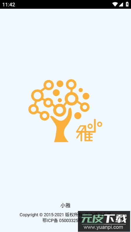 小雅智能助手app最新版截图4