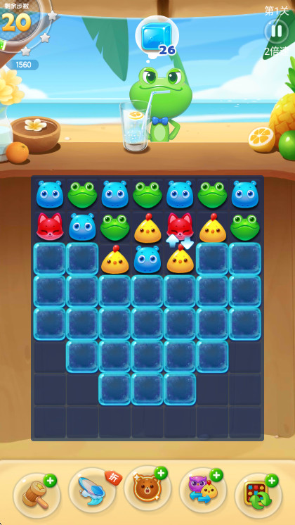 海滨消消乐免费下载截图3