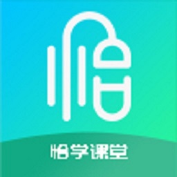 恰学课堂官方版v1.3.8
