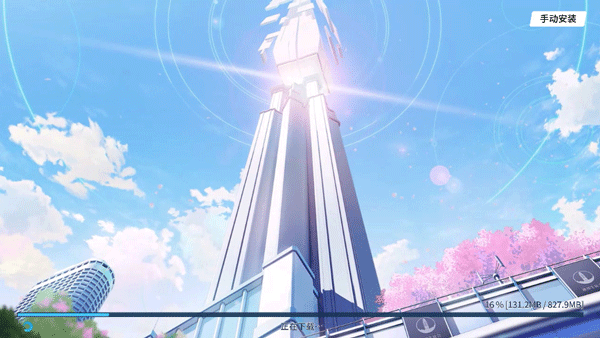 azurearchive官方版截图3