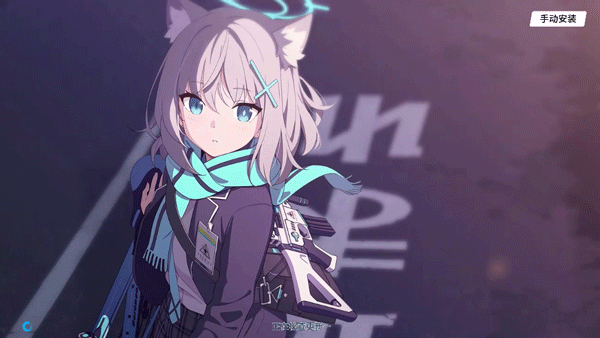 azurearchive安卓版截图1