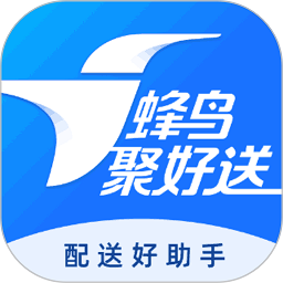蜂鸟聚好送手机版v7.12.0