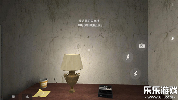 The Ghost官方正版下载(鬼魂)截图3