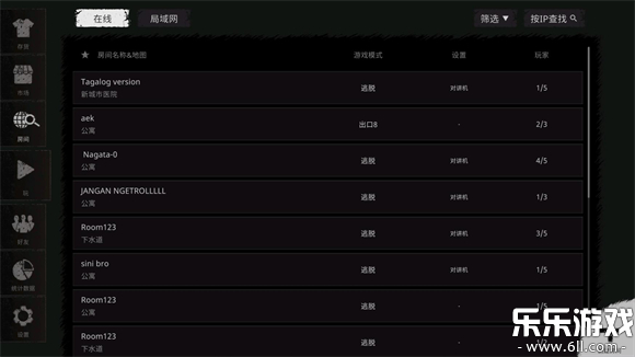 The Ghost官方正版下载(鬼魂)截图5